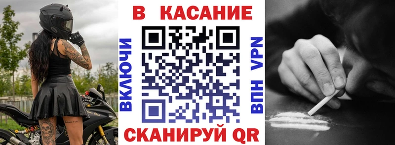 Как найти наркотики Ливны Гашиш  Alpha PVP  МЕФ 