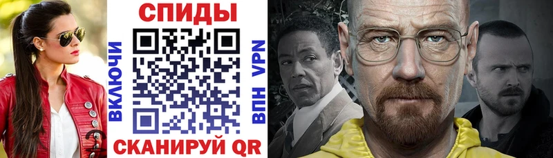 блэк спрут как зайти  Ливны  Амфетамин Розовый 
