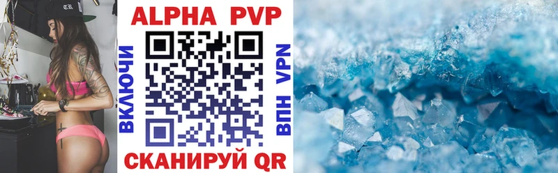 omg как зайти  наркотики  Ливны  Alfa_PVP мука 