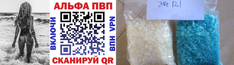 Alpha PVP СК КРИС Ливны