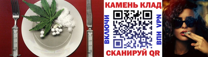 Еда ТГК марихуана Ливны