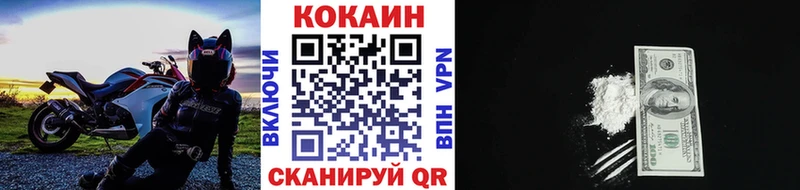 MEGA ССЫЛКА  купить наркотики цена  Ливны  COCAIN Columbia 