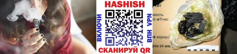 ГАШ Изолятор  Ливны 