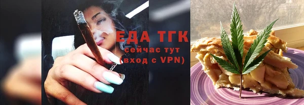 альфа пвп VHQ Осинники
