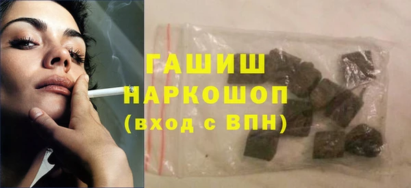 mdpv Алексеевка