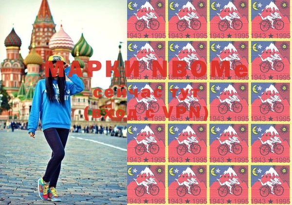 mdpv Алексеевка