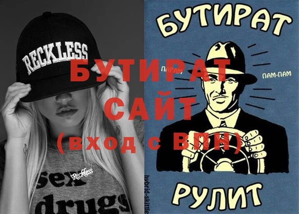 дистиллят марихуана Алексин