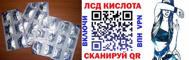 Лсд 25 экстази ecstasy  маркетплейс клад  Ливны 