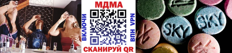 KRAKEN ONION  купить наркотик  Ливны  MDMA Molly 