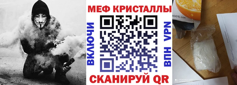 Меф 4 MMC наркотики Ливны