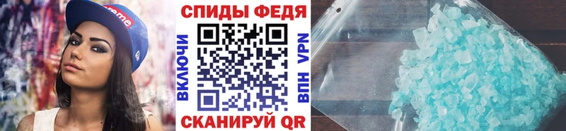 МЕТАМФЕТАМИН мет  kraken сайт  Ливны 
