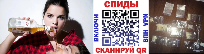 МЕТАМФЕТАМИН мет Ливны