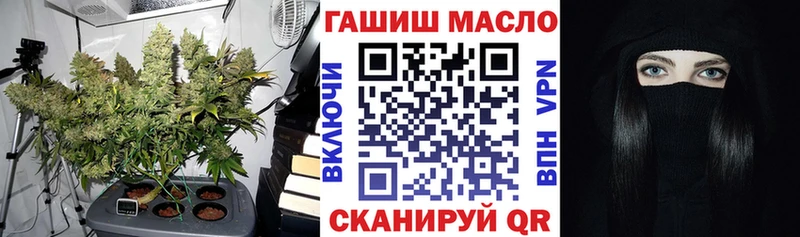 ТГК вейп с тгк  Ливны 